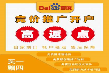 渠道开户返点案例：从零到一的突破