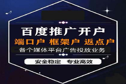 SEM竞价代运营公司实操案例分享
